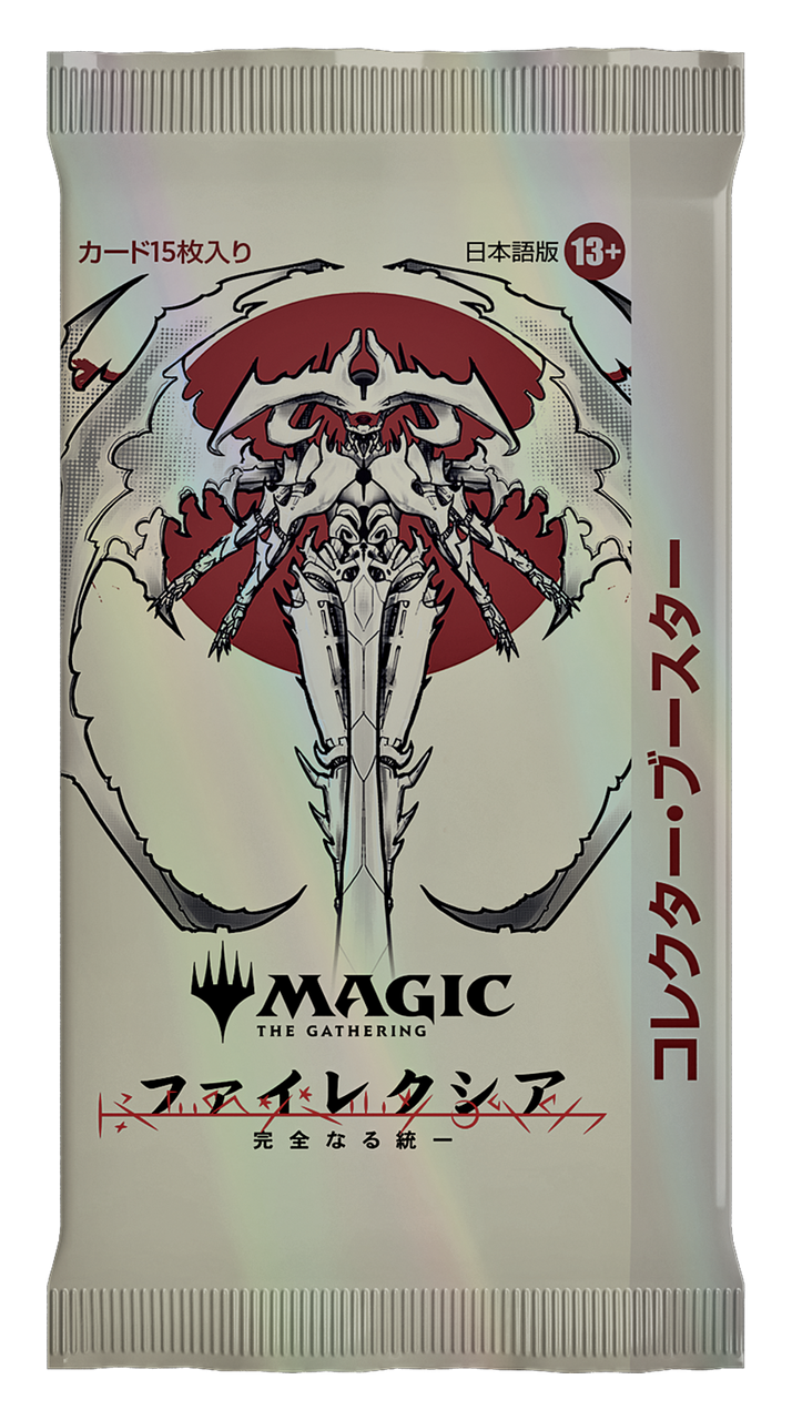 Magic: The Gathering Phyrexia: All Will Be One Japanese Collector Booster Pack