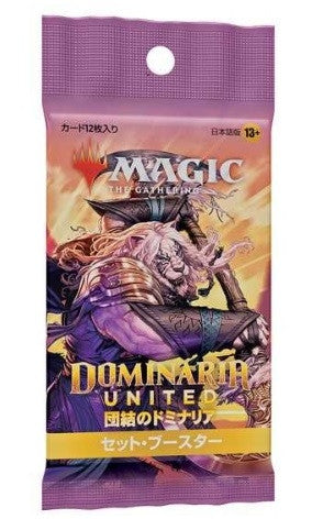 Magic: The Gathering - Dominaria United Japanese Set - Booster Pack
