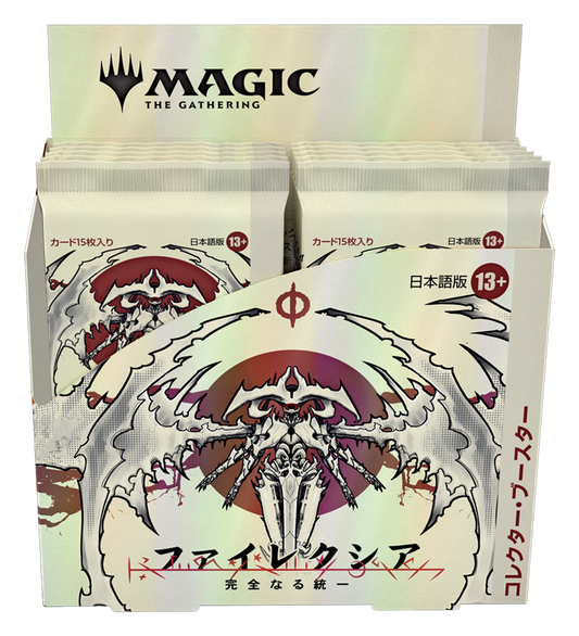Magic: The Gathering Phyrexia: All Will Be One Japanese Collector Booster Box