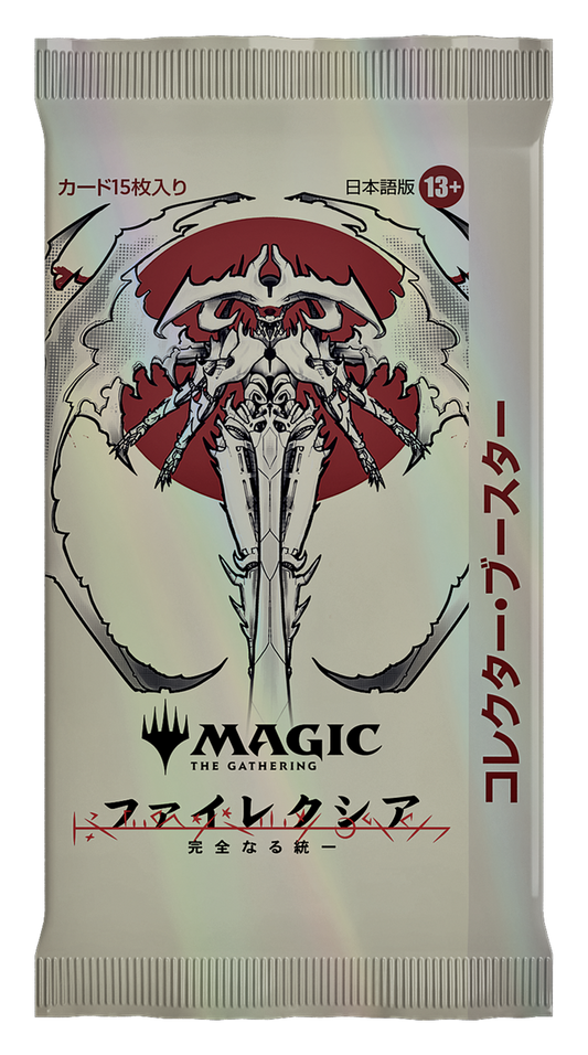 Magic: The Gathering Phyrexia: All Will Be One Japanese Collector Booster Pack