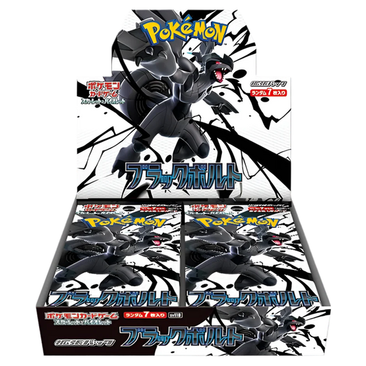 Pokemon TCG: Black Bolt sv11b - Japanese Booster Box