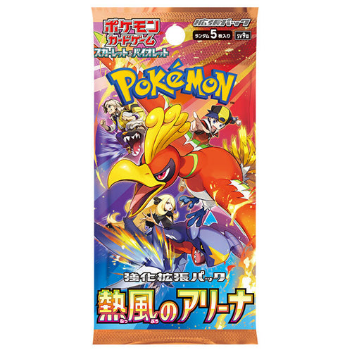 Pokemon TCG: Heat Wave Arena sv9a - Japanese Booster Pack