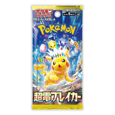 Pokemon TCG: Scarlet & Violet Super Electric Breaker sv8 - Japanese Booster Pack