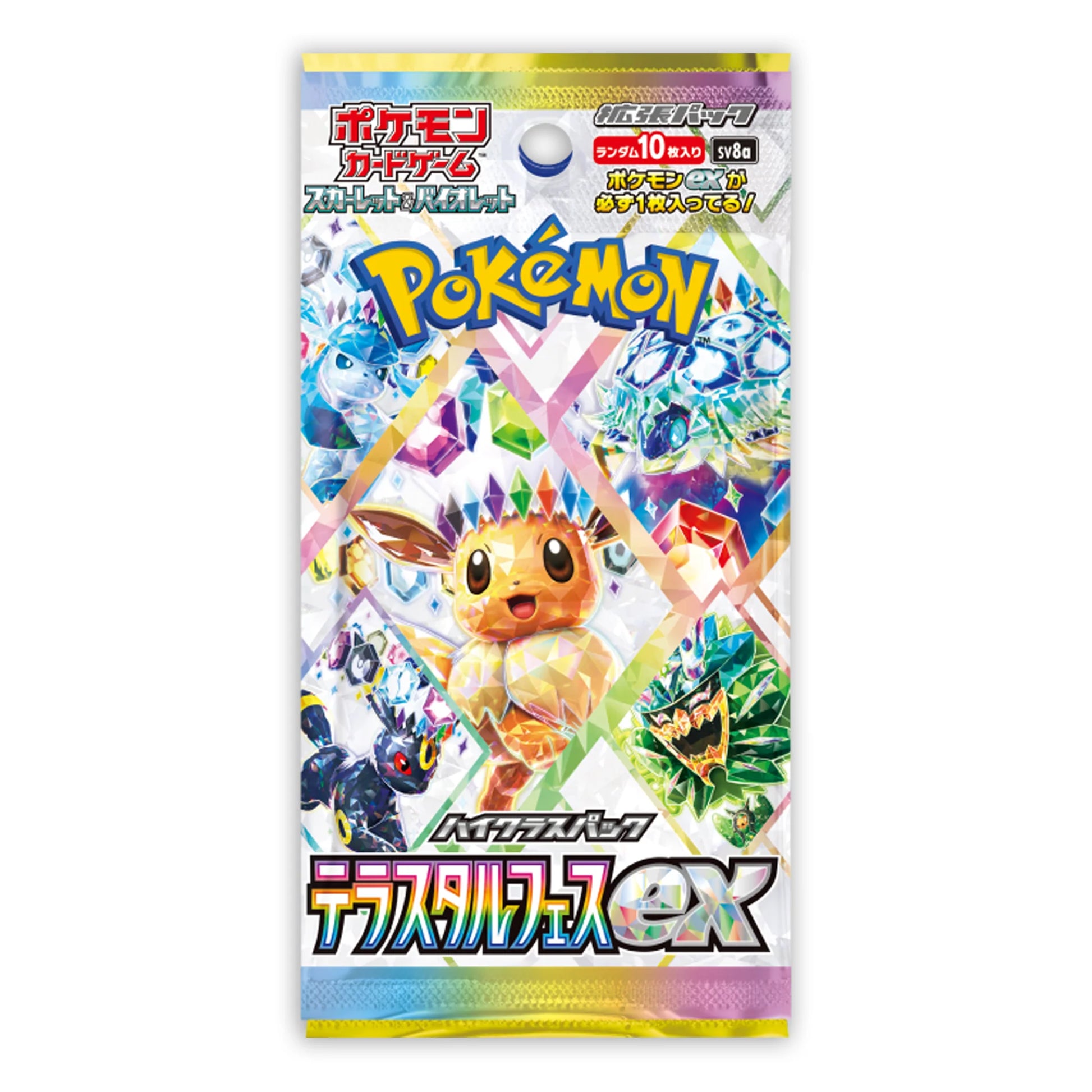 Pokemon TCG: Scarlet & Violet Terastal Festival ex sv8a - Japanese Booster Pack