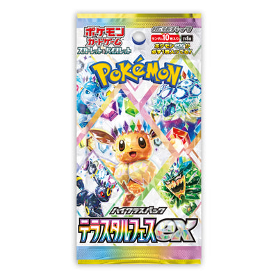 Pokemon TCG: Scarlet & Violet Terastal Festival ex sv8a - Japanese Booster Pack