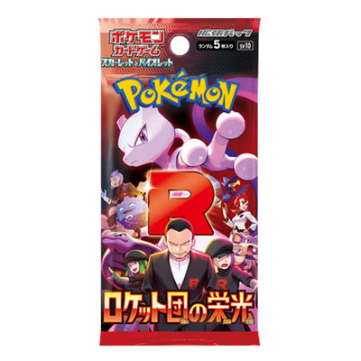 Pokemon TCG: The Glory of Team Rocket sv10 - Japanese Booster Pack