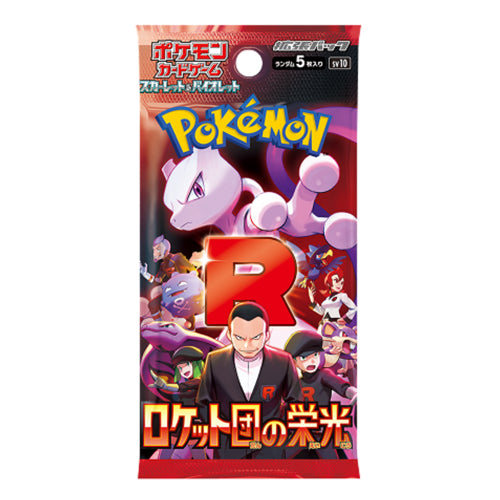 Pokemon TCG: The Glory of Team Rocket sv10 - Japanese Booster Pack